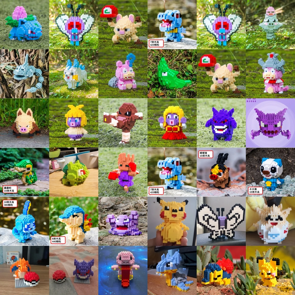 34 naujų stilių Mažų Statybos Pokemon Blokai Mažas Animacinių filmų Picachu Gyvūnų Modelio Švietimo Žaidimų Grafika Pokemon Žaislai Vaikams