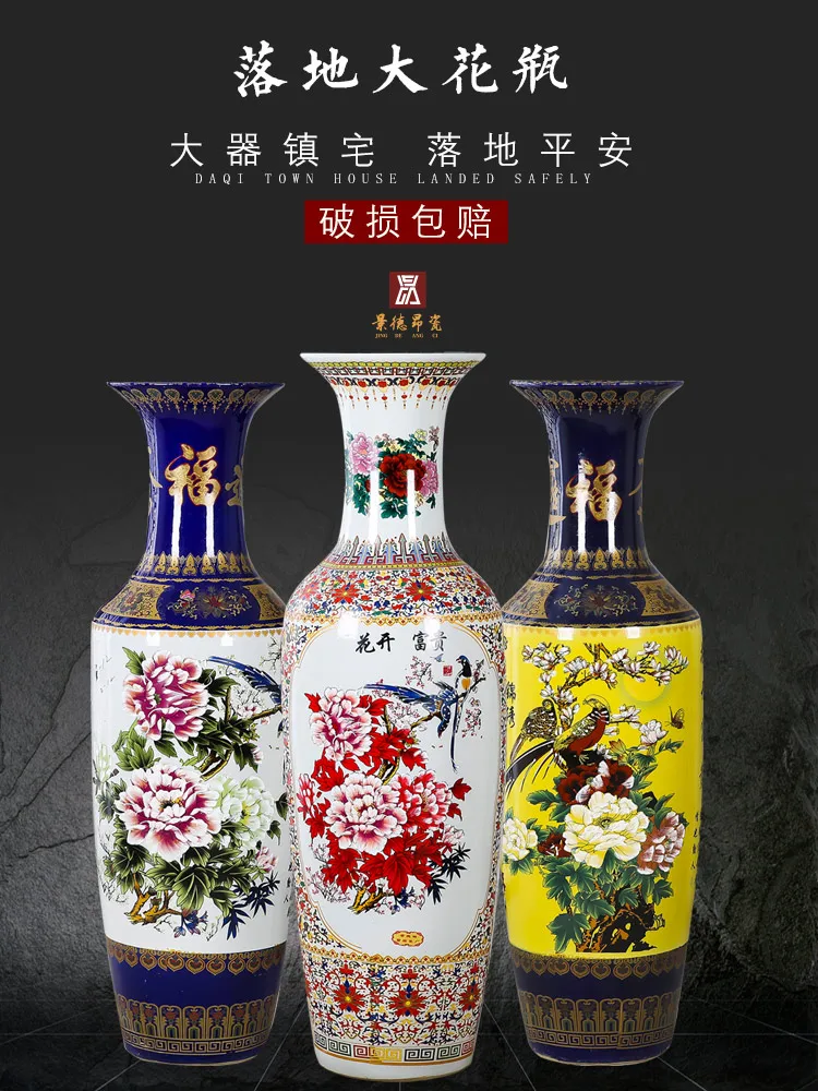 Jingdezhen Keramikos Kinijos Grindų Vazos, Namų Gyvenamojo Kambario, Prieškambario Papuošalai Didelio Dydžio Viešbučio Atidarymo Apdailos Dovana